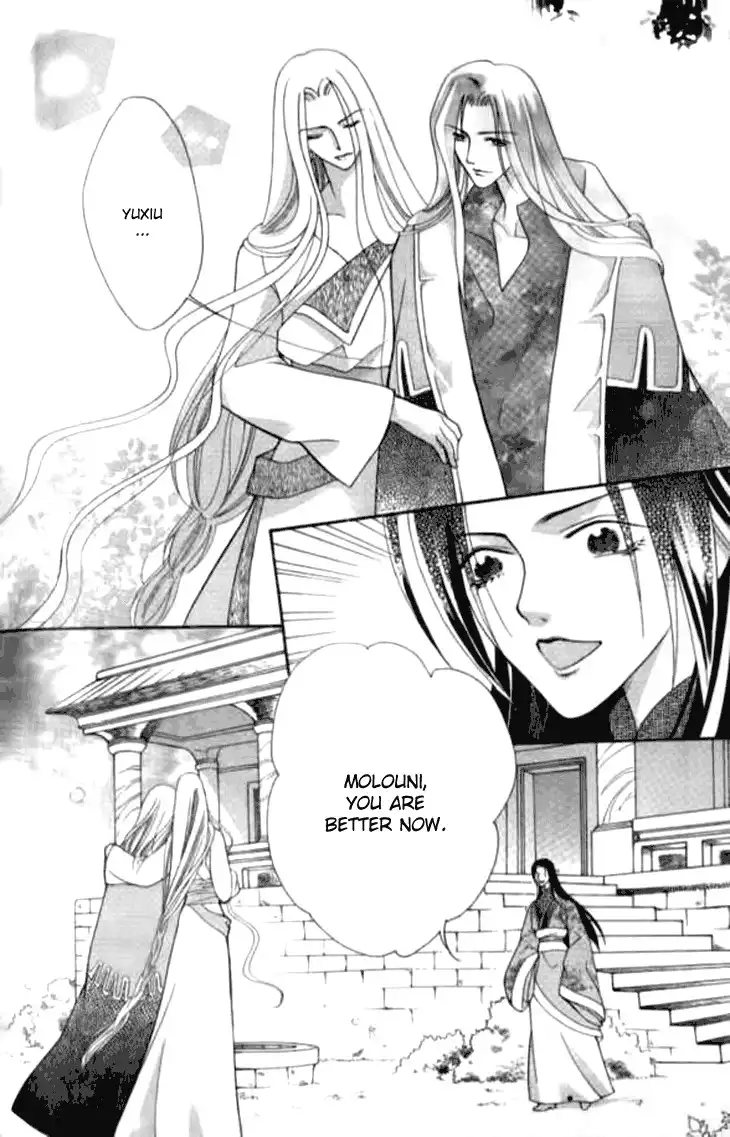 Dream of Loulan Kingdom Chapter 7 26